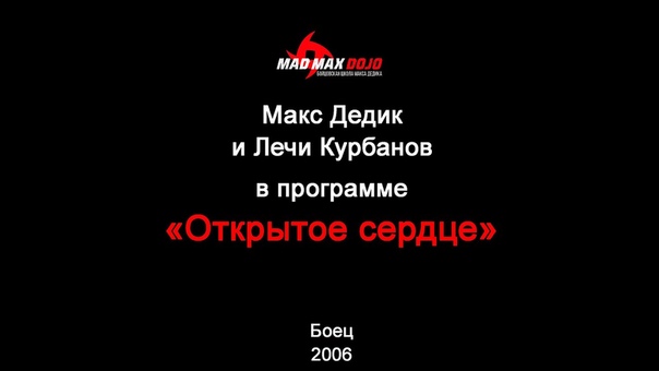 Телеканал БОЕЦ