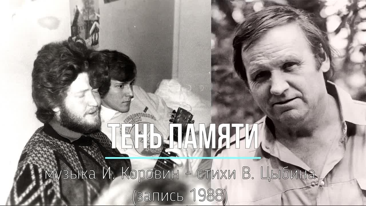 Наивные/Мудрые песни юности (песни, написанные в 15-17 лет)