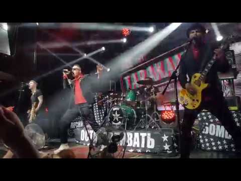 Тараканы 15.02.2019 Атлас