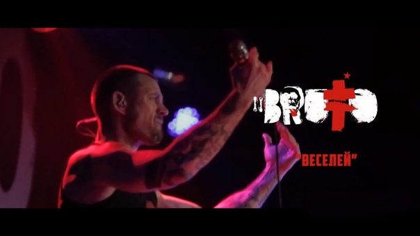 Brutto Sentrum 20.03.2015