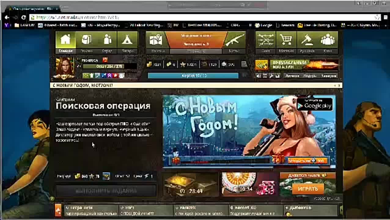 RiotZone rts rpg #shorts George IV Kostandi