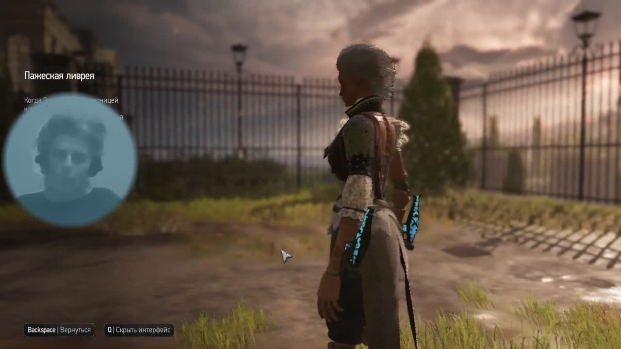 Steelrising George IV Kostandi