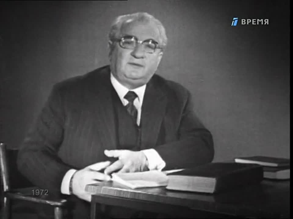 Ираклий Андроников