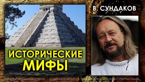 Виталий Сундаков