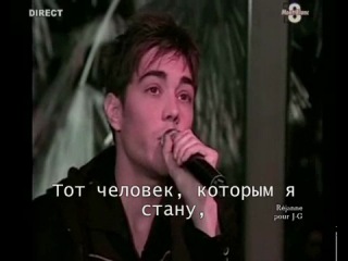 Грегори Лемаршаль