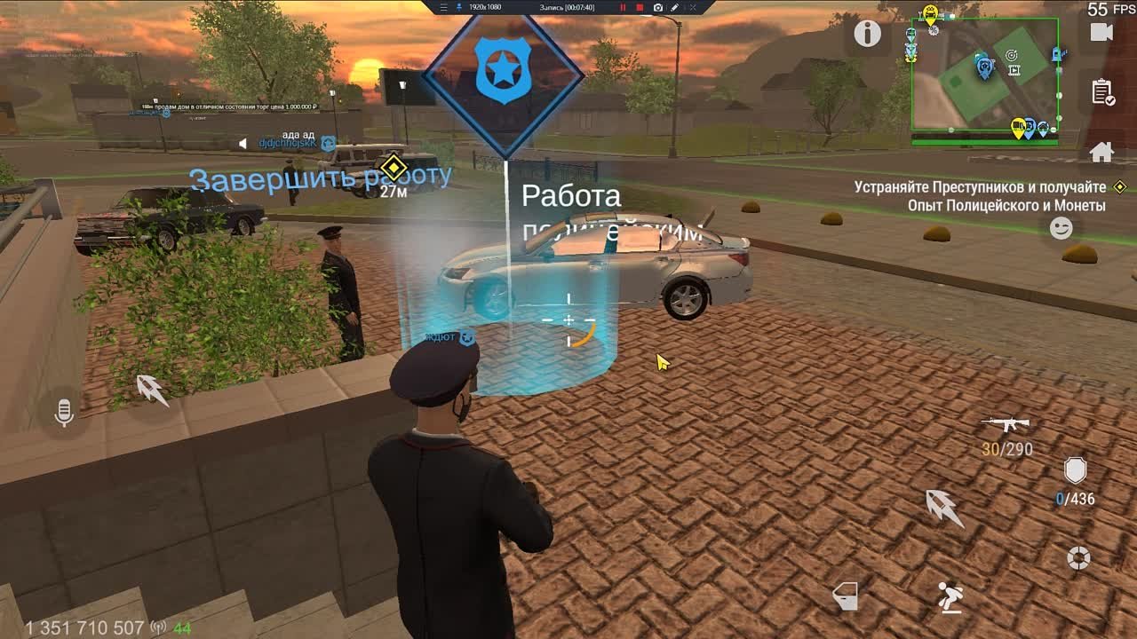 MadOut 2: Big City Online