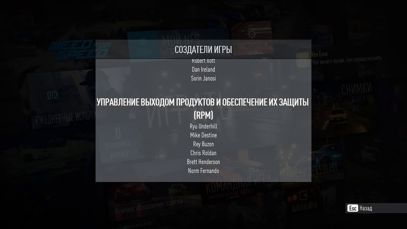 Прохождение Need for Speed (2015)