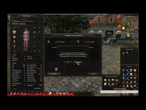 Стримы по игре Karos Online