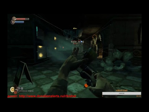 Онлайн-прохождение BioShock