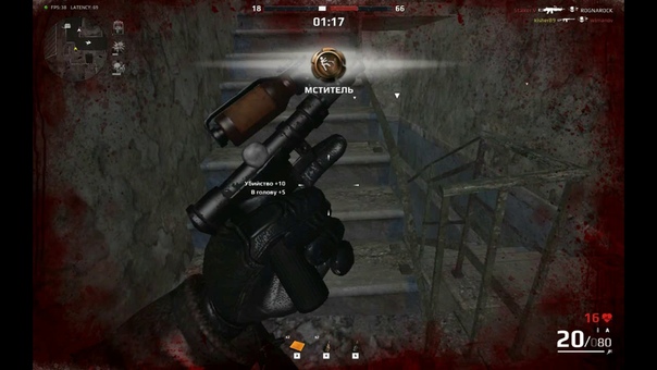 Играем в Survarium