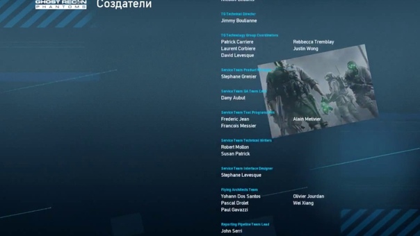 Играем в Tom Clancy's: Ghost Recon - Phantoms