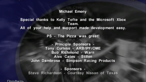 Прохождение 4х4: Evolution 2