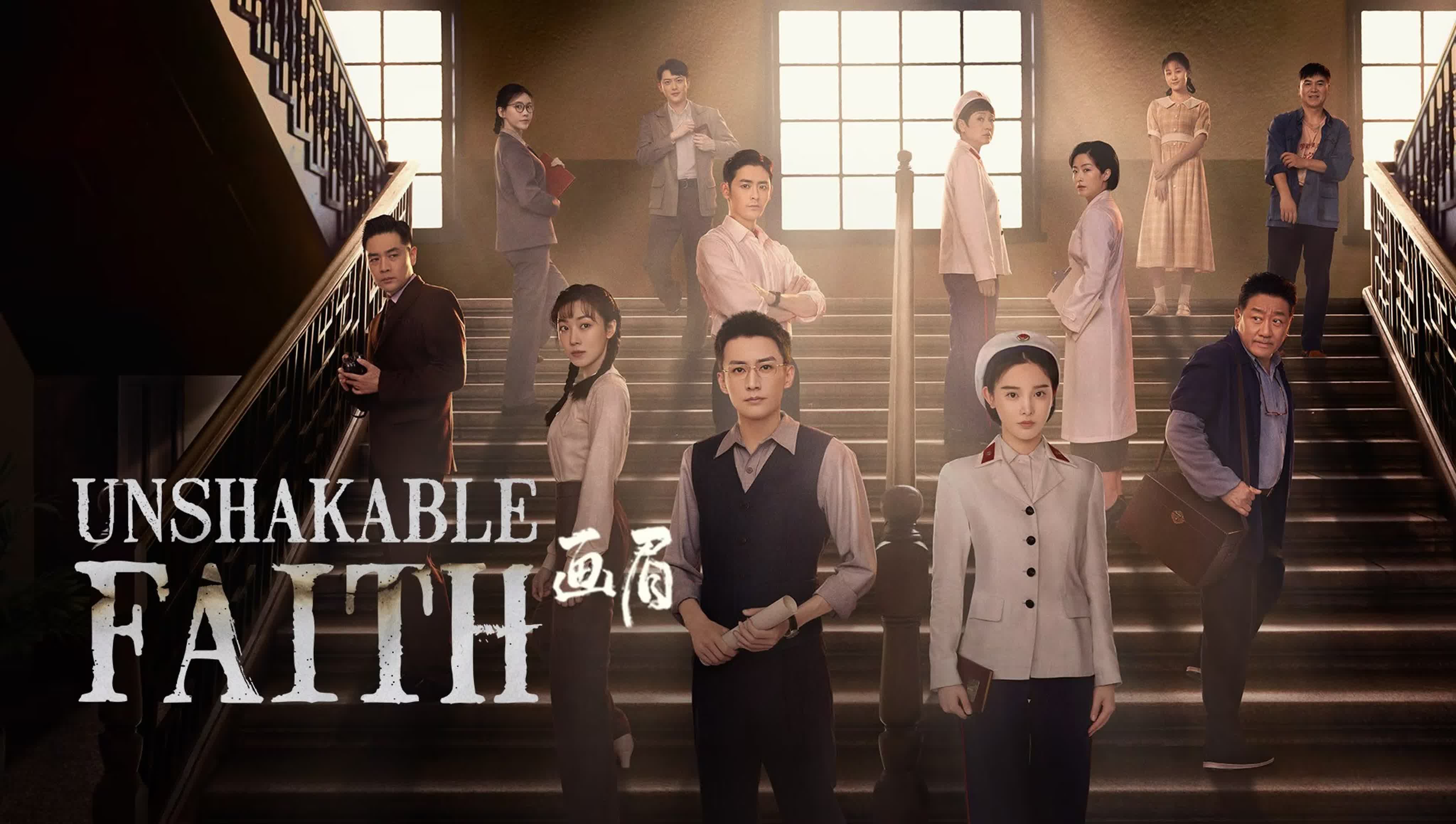 (auto) Hua Mei 08/38