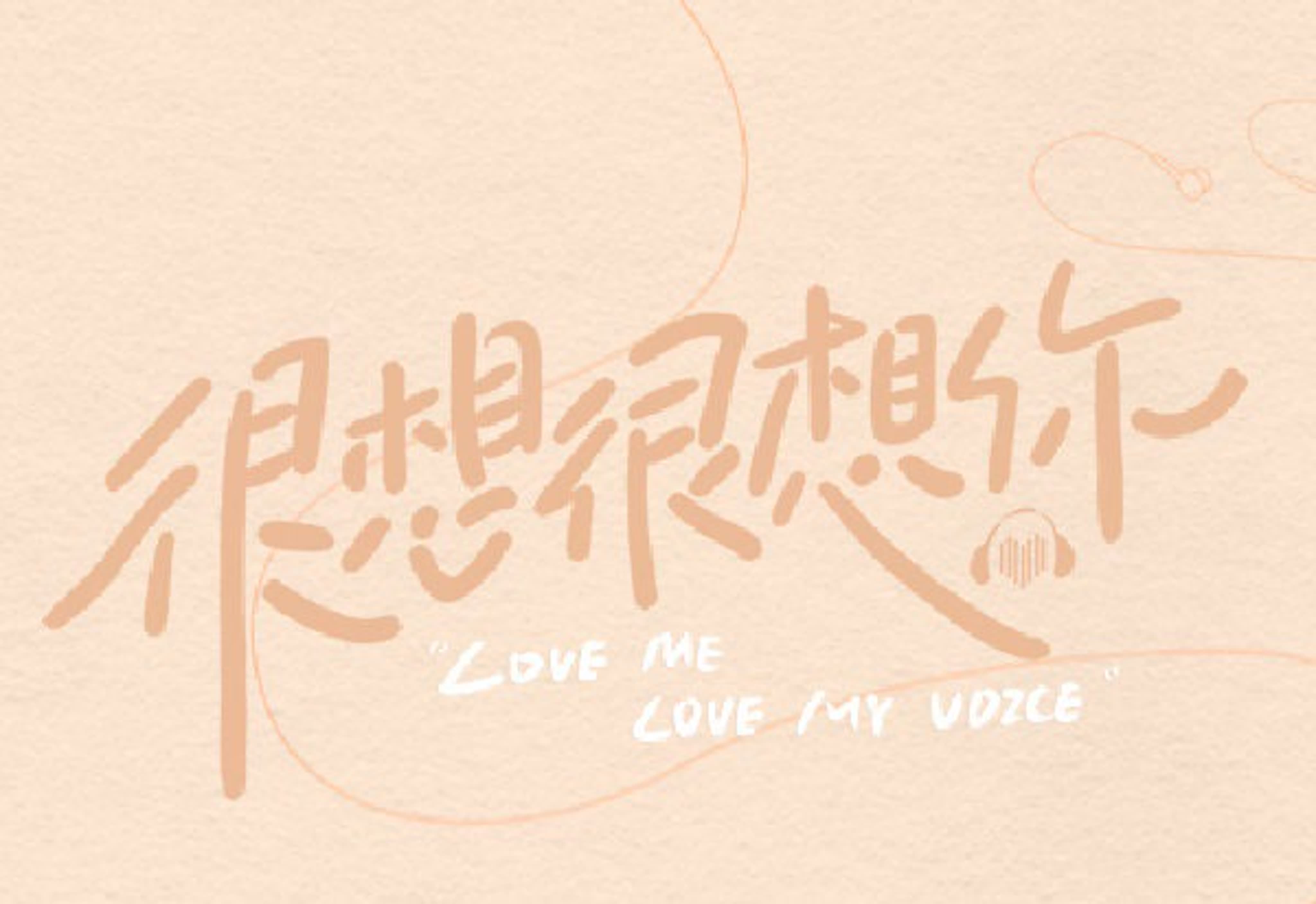 (auto)/(original) Missing You 27/33