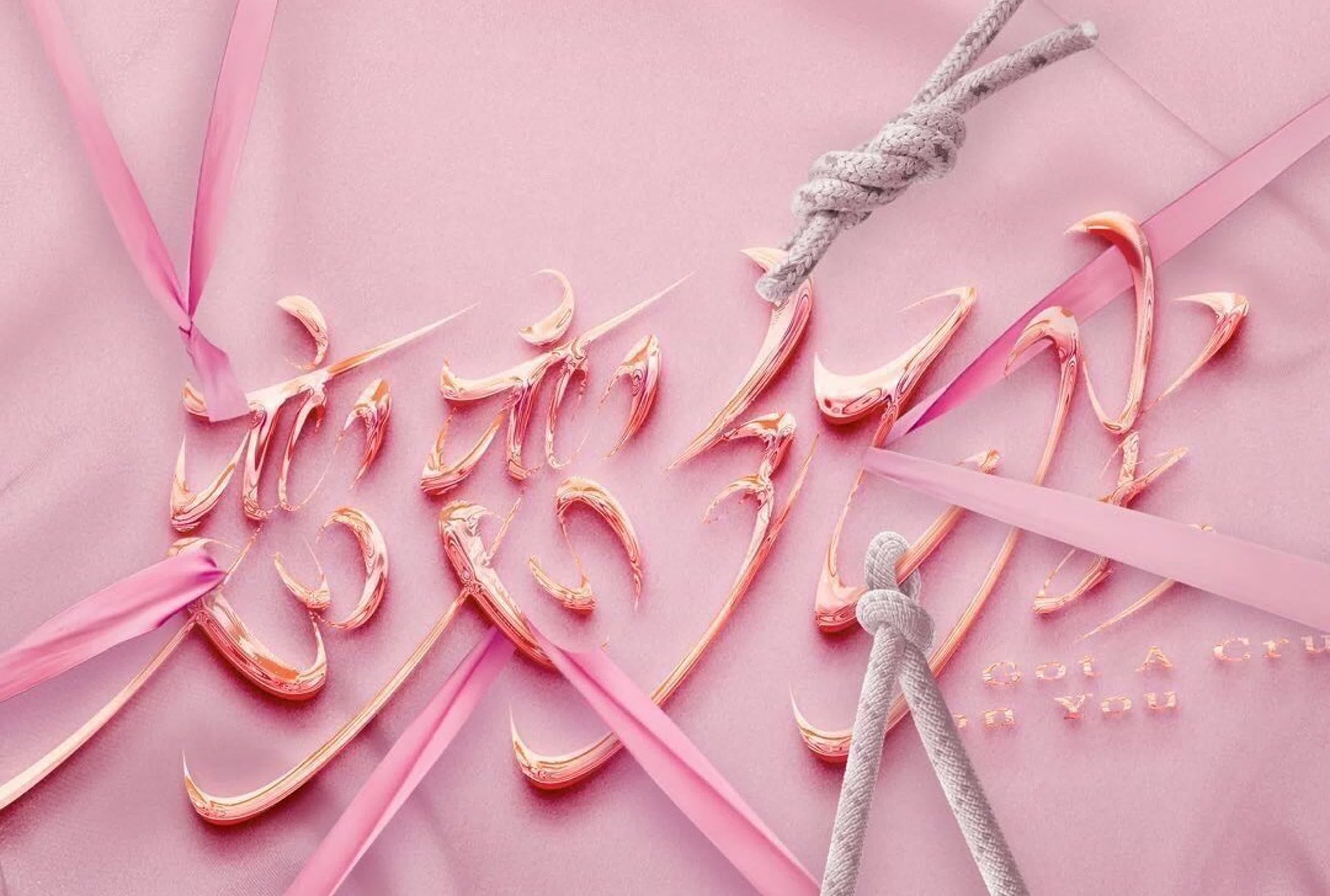 (auto) Got a Crush on You 22/26