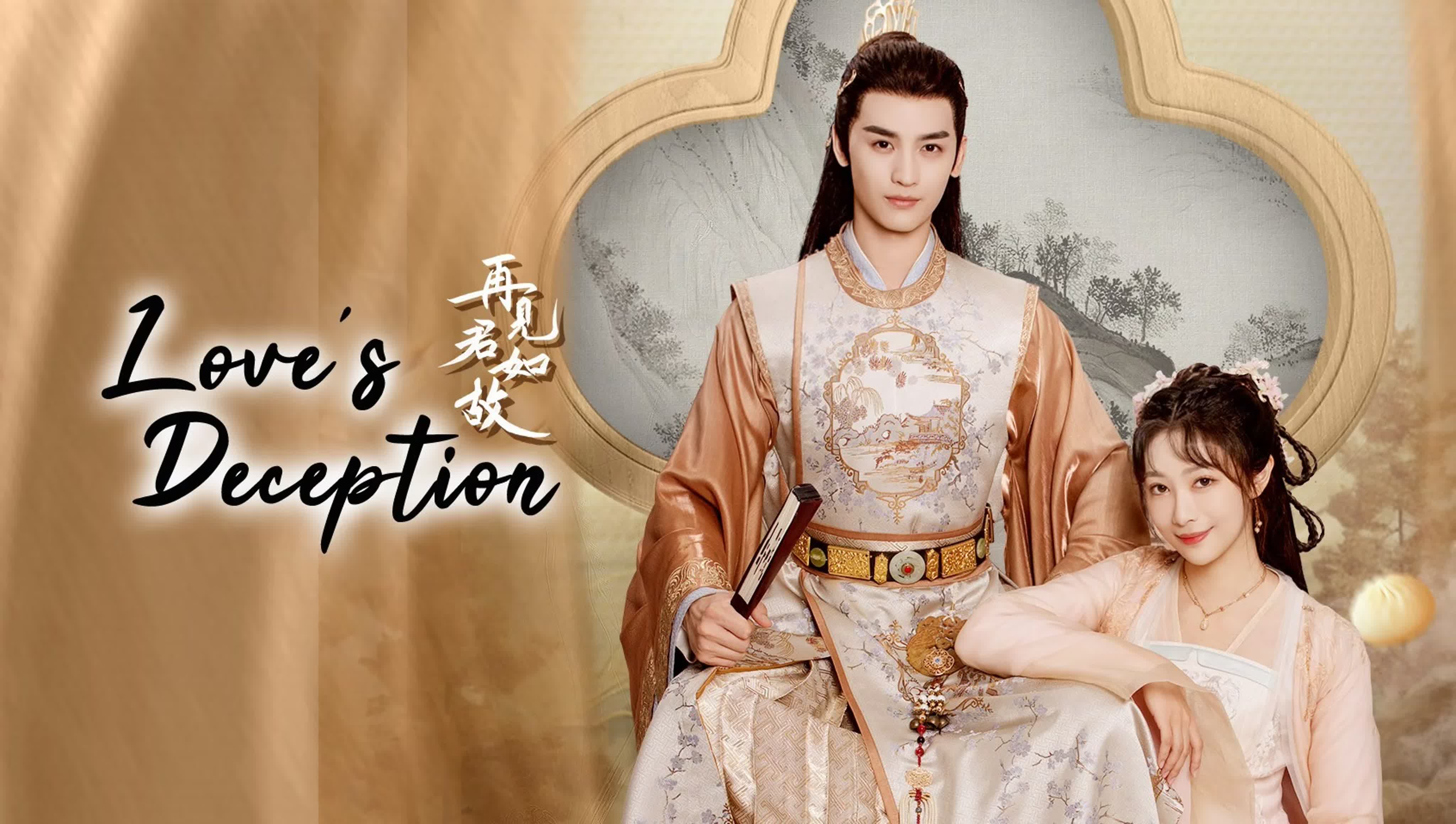 (auto)/(original) Love's Deception 12/22