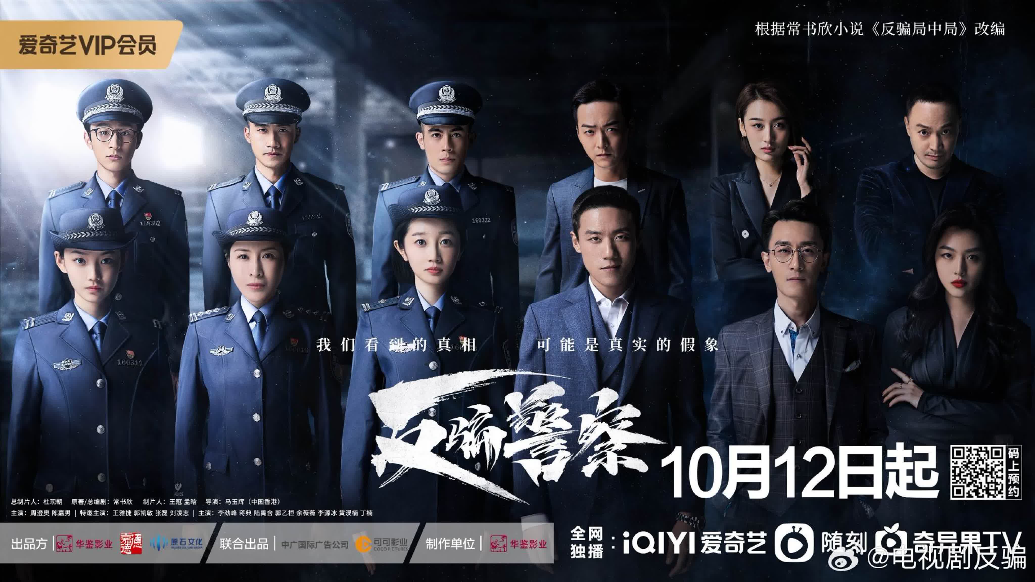 (auto) Отдел по борьбе с мошенничеством