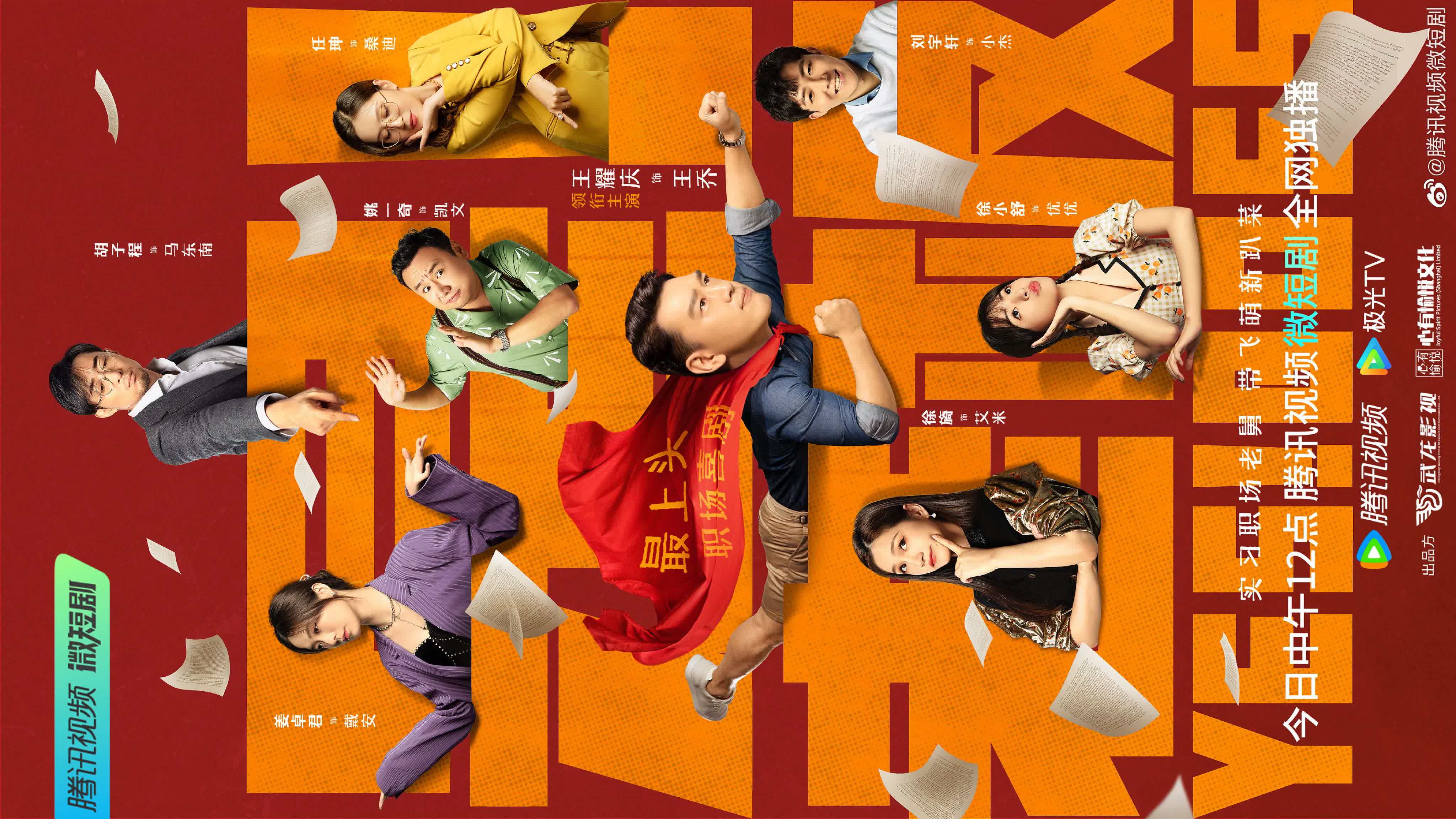 (original) Yes! Boss