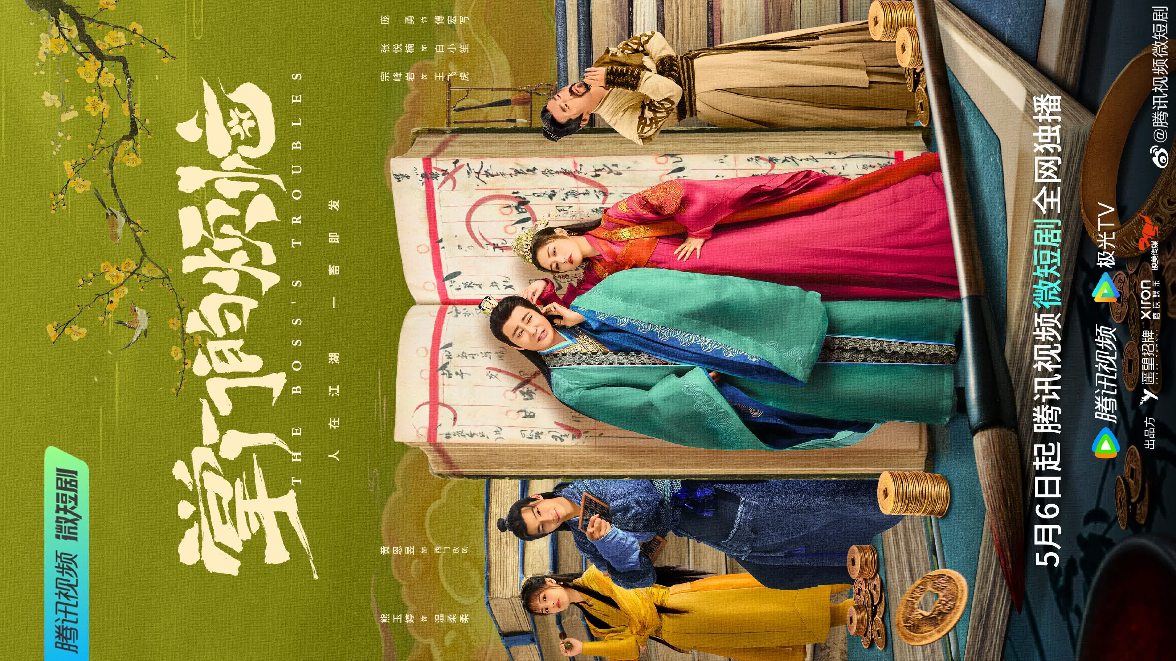 (original) Проблемы главы