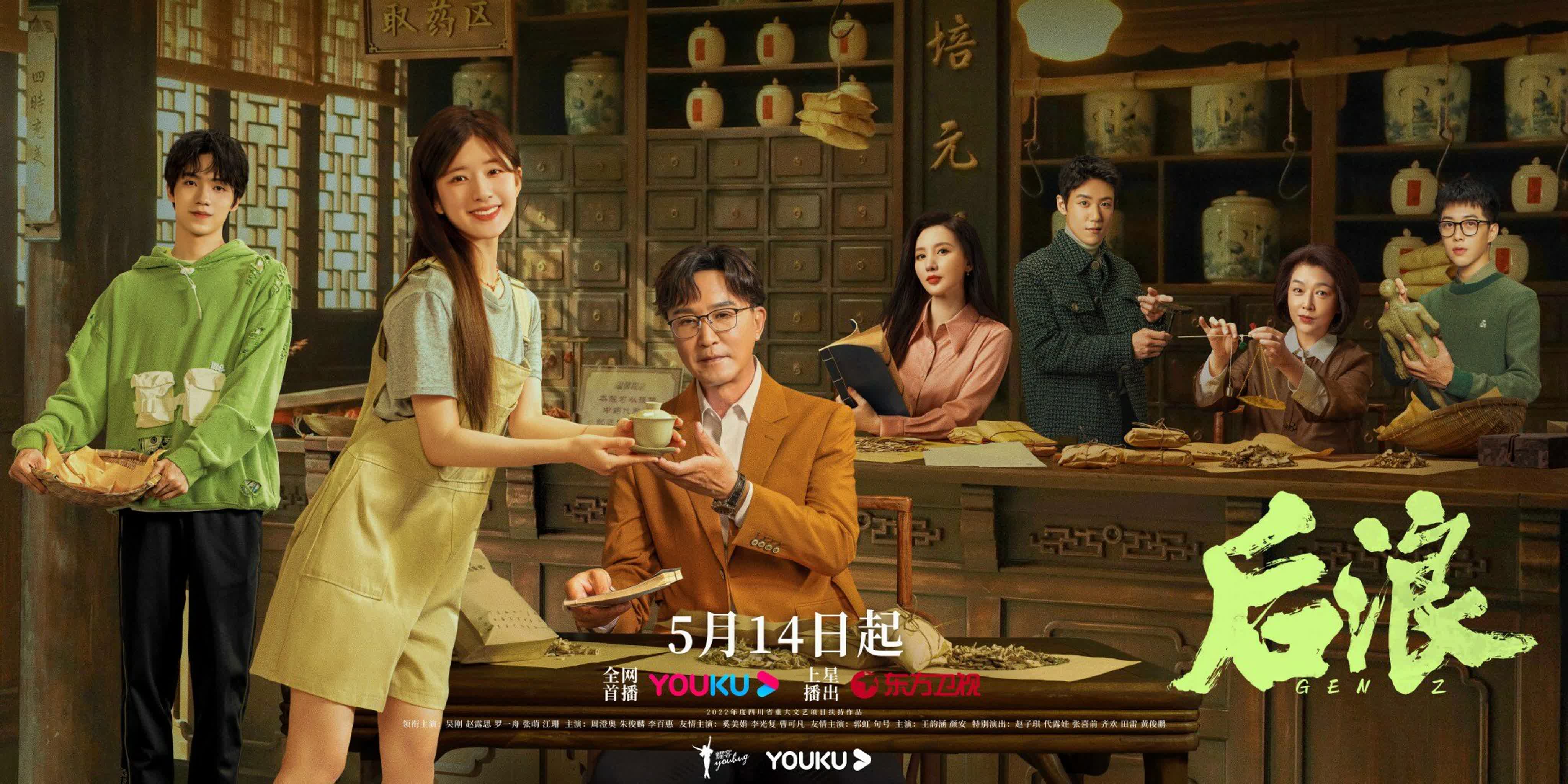 (auto)/(original) Gen Z / Новая волна