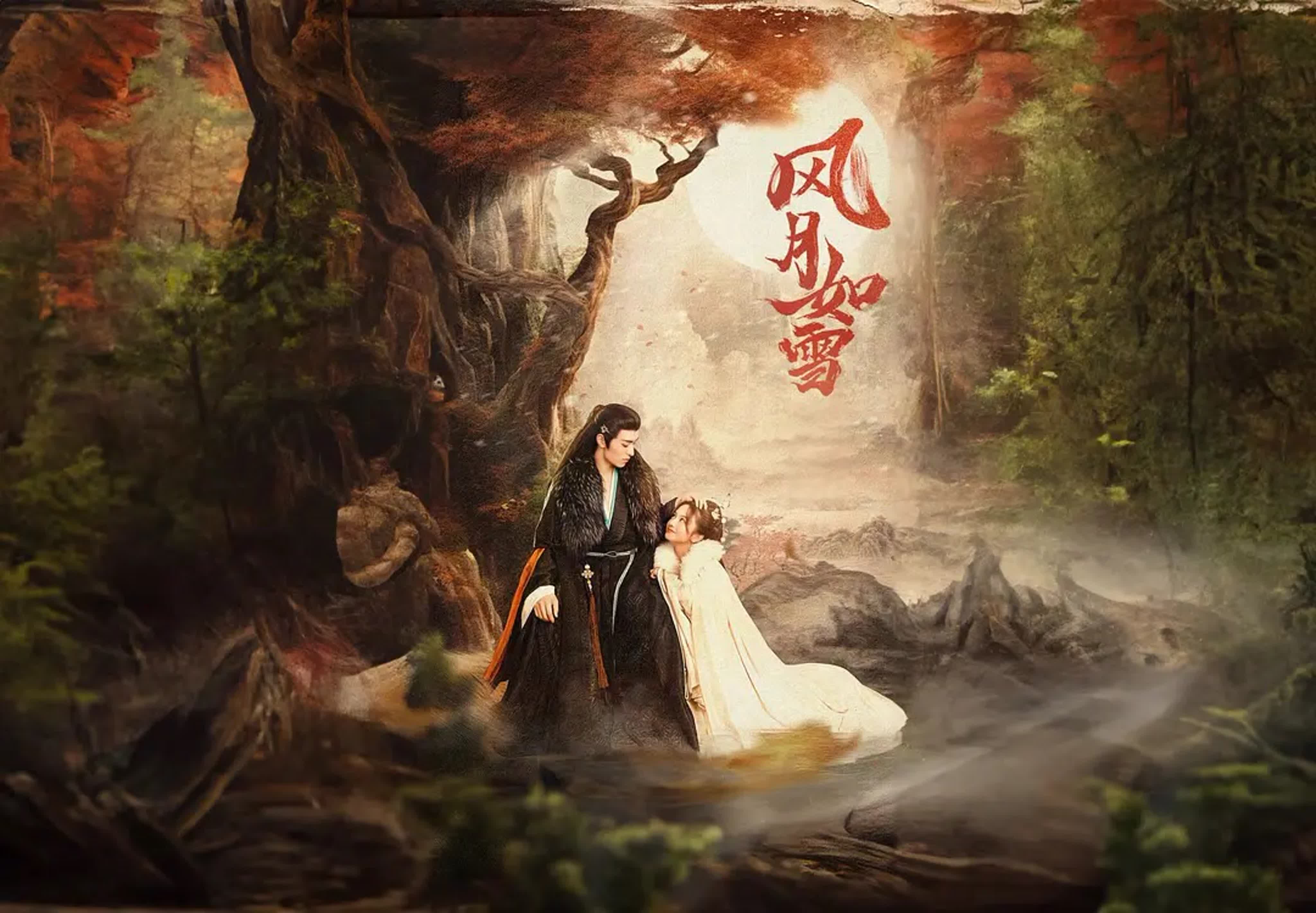 (auto)/(original) The Snow Moon