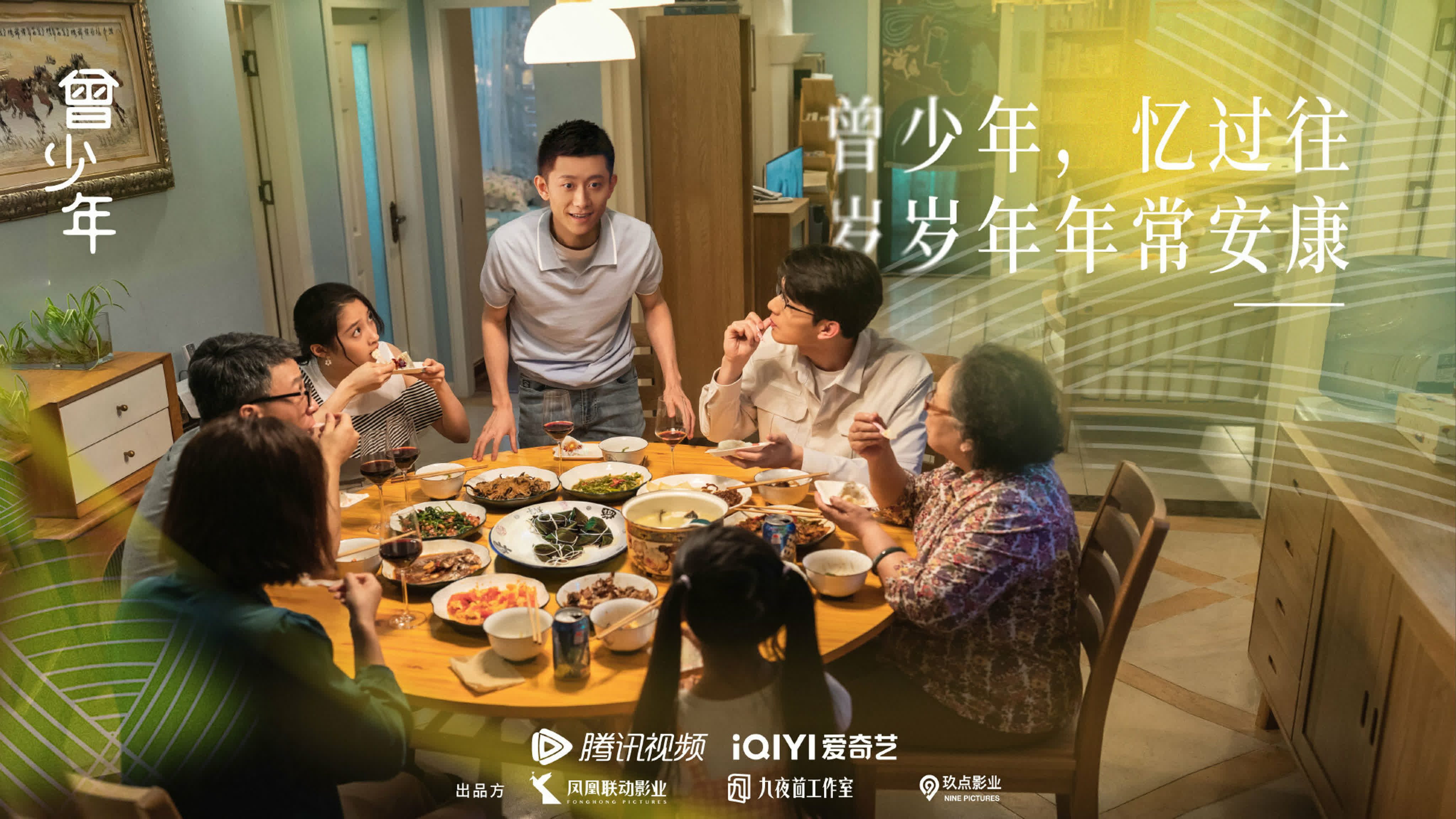 (auto)/(original) Once and Forever