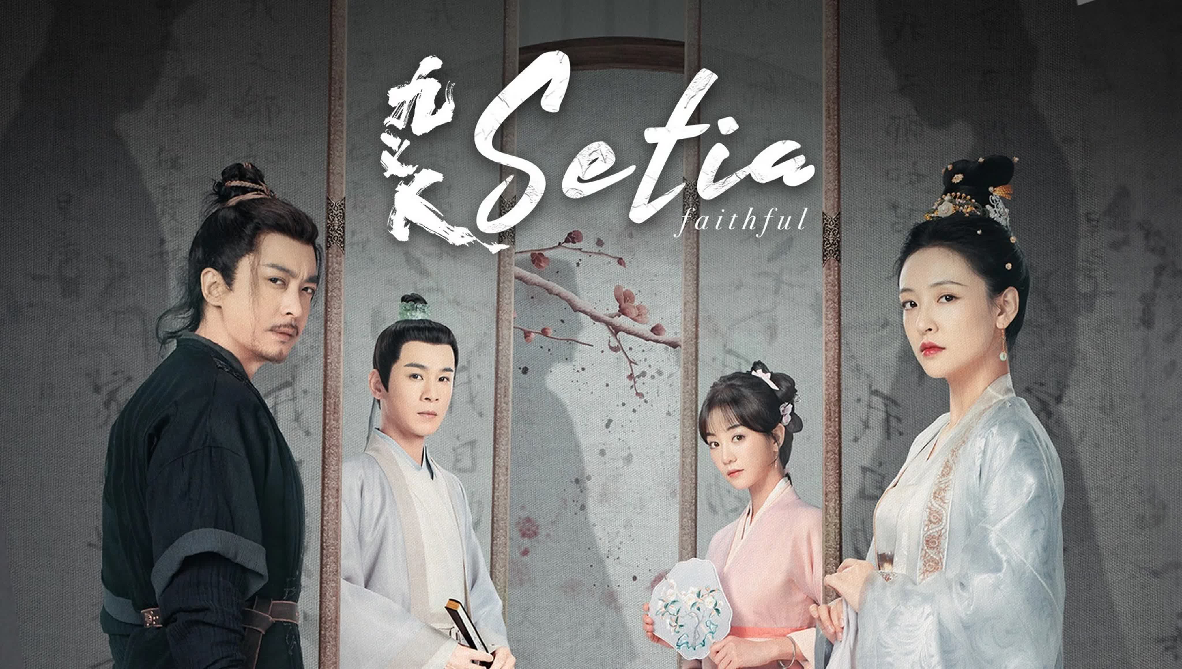 (auto) Преданный - 9 праведников