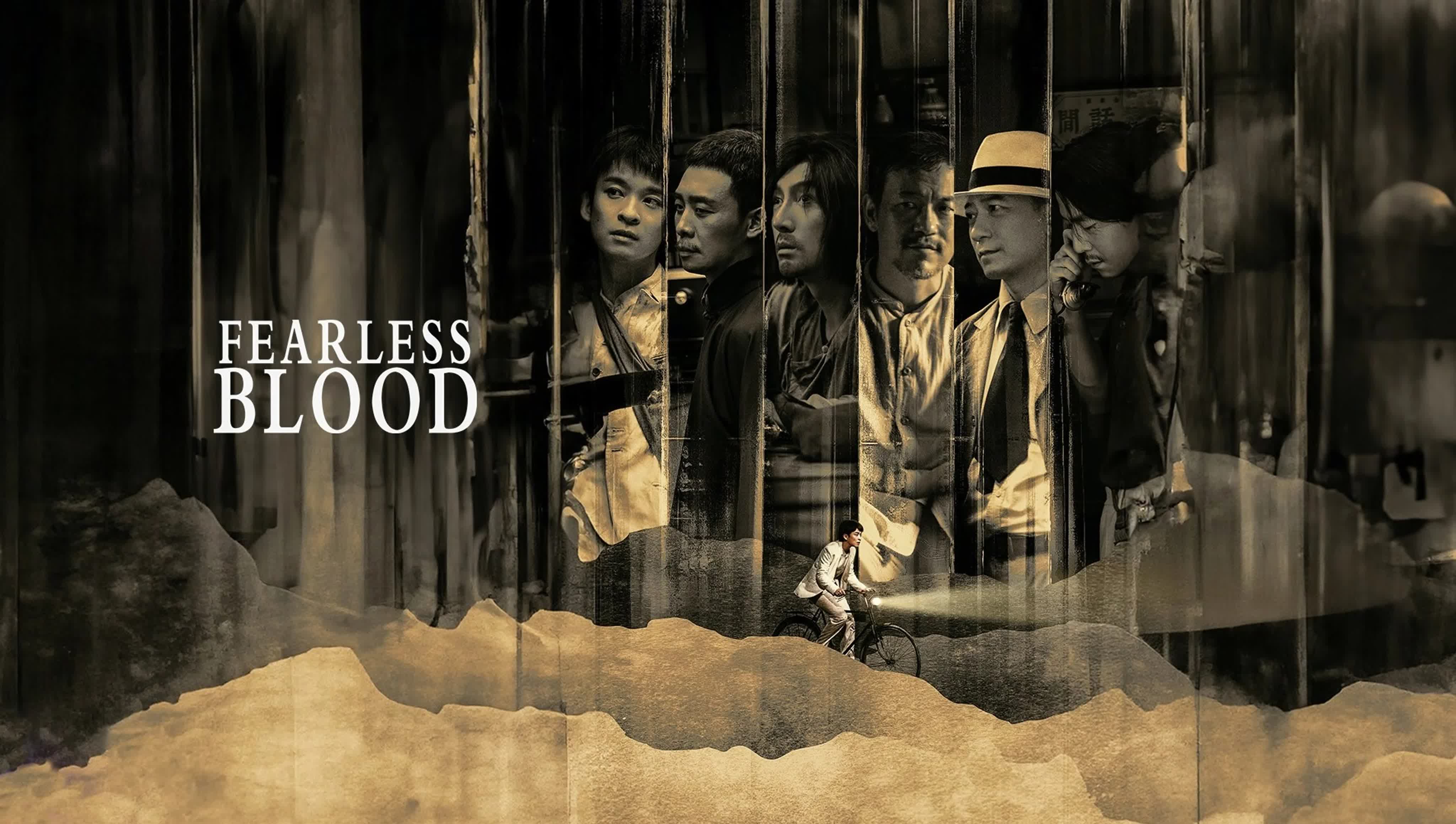 (auto)/(original) Fearless Blood