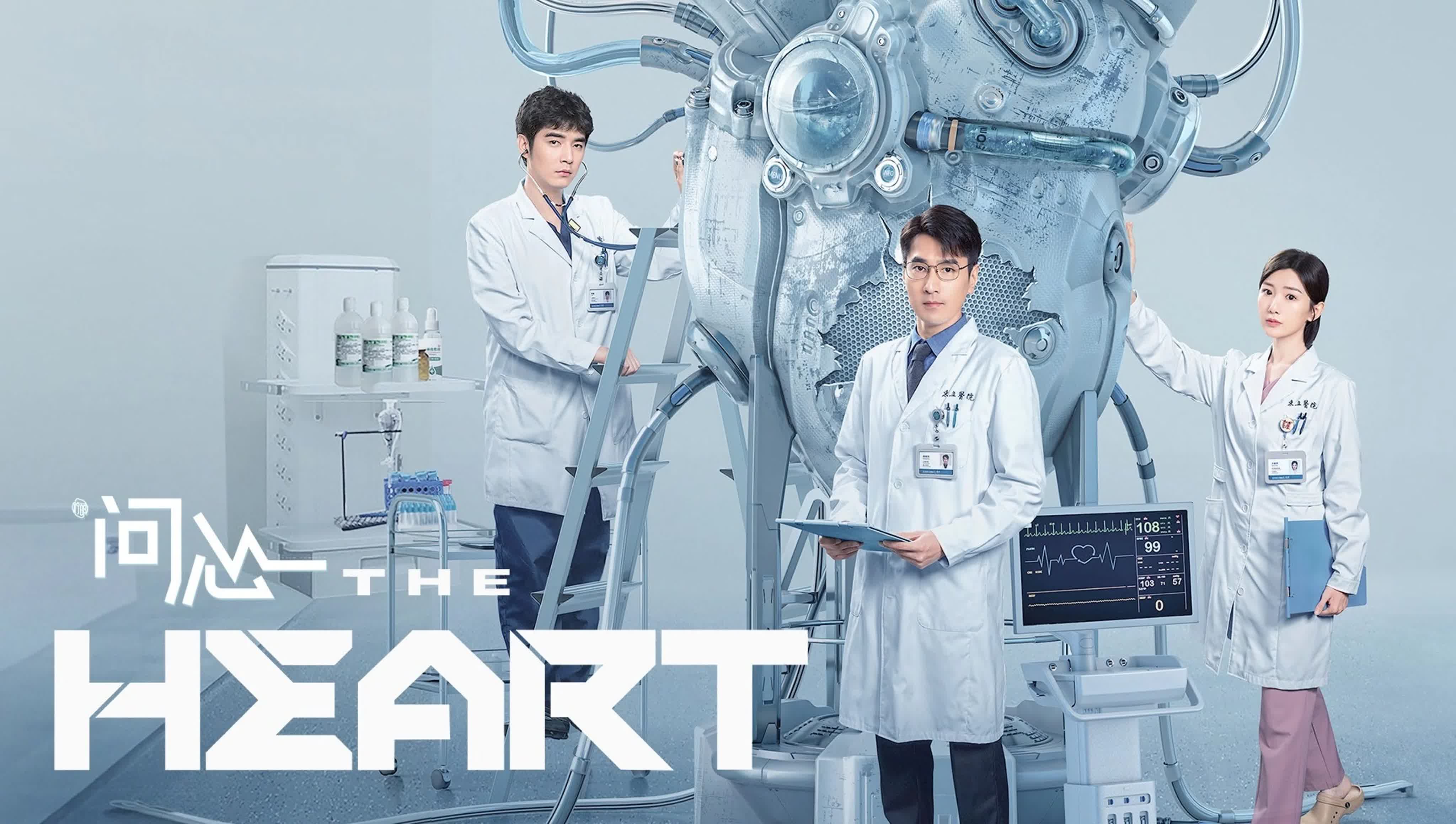 (auto)/(original) Cердце