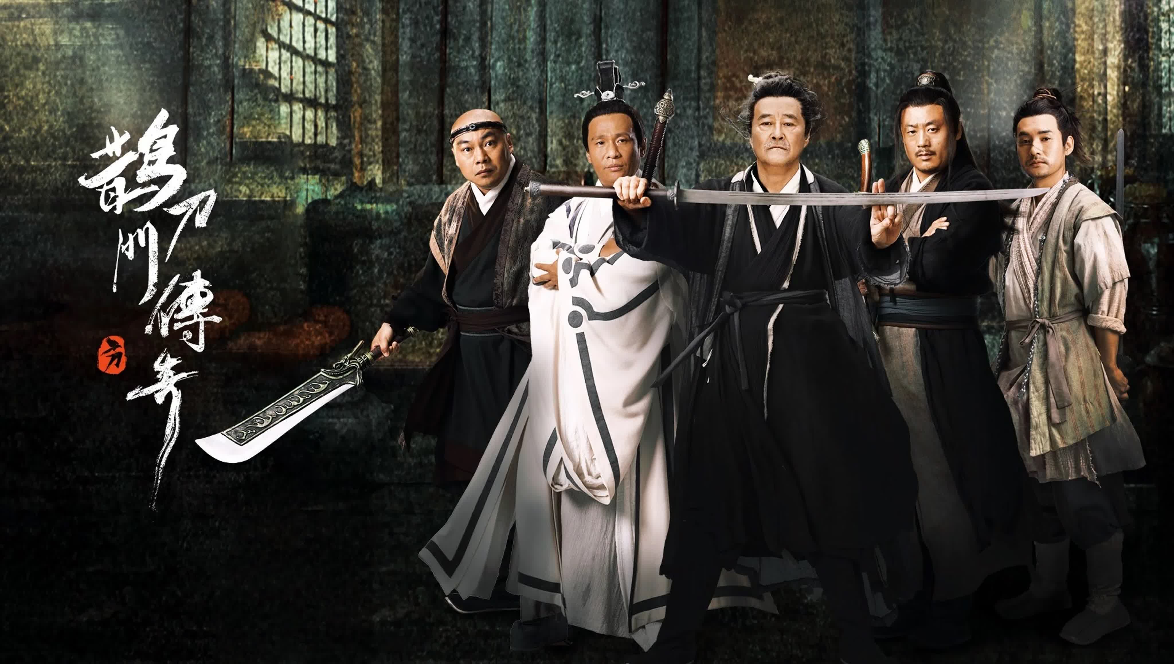 (auto) Legend of the Undercover Chef