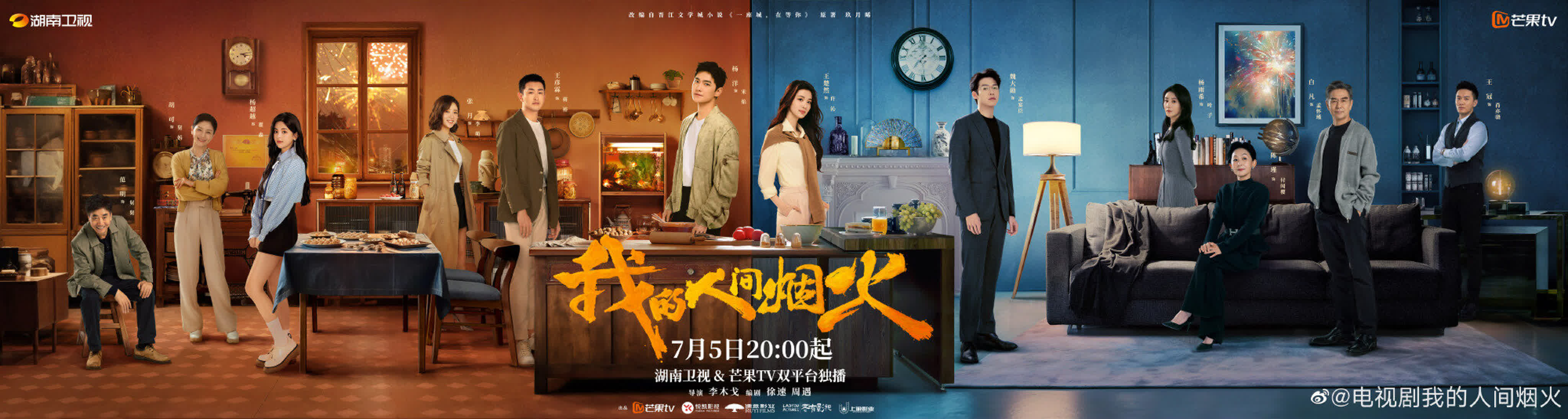 (auto)/(original) Fireworks of My Heart