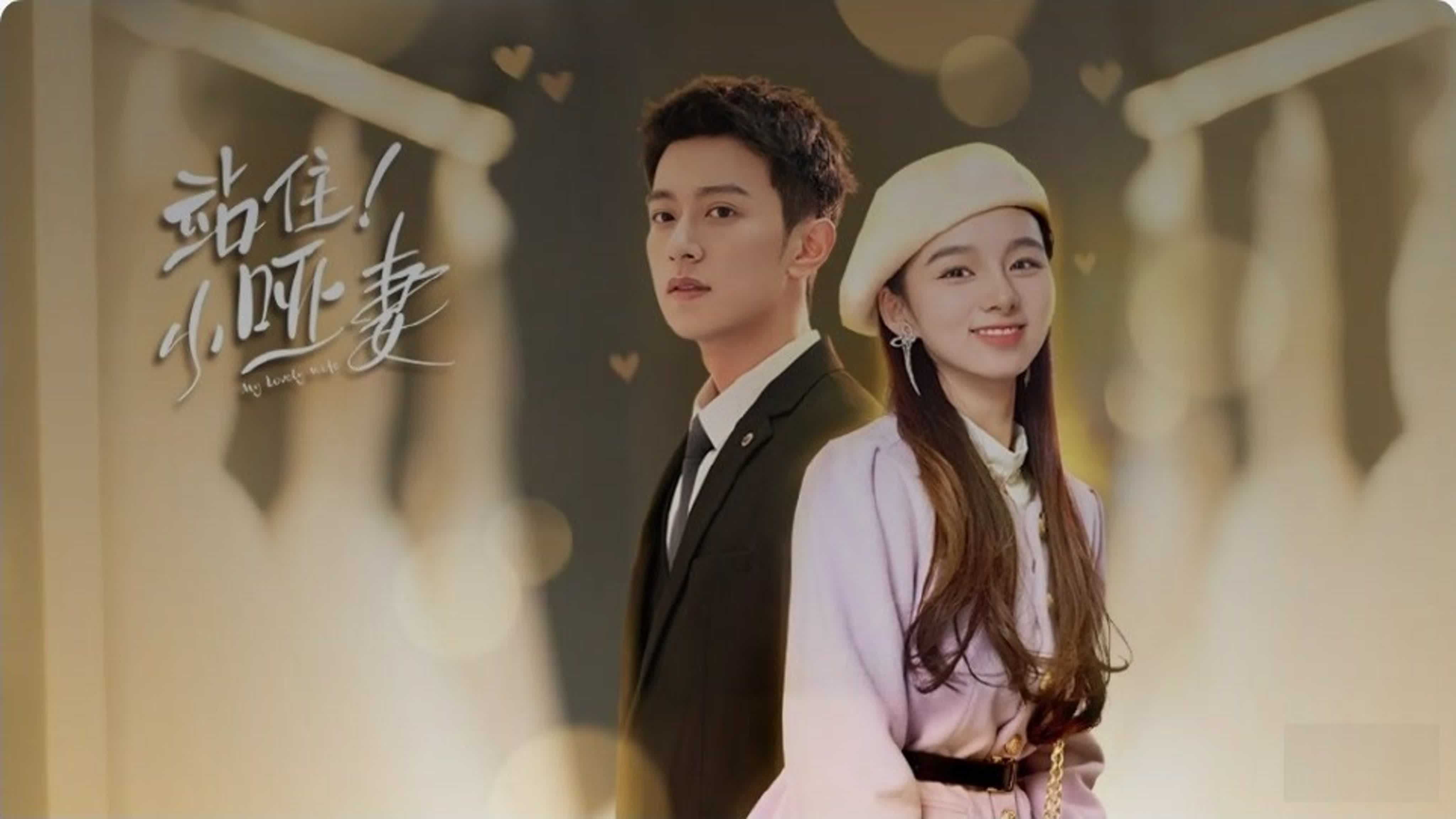 (auto) Моя любимая жена