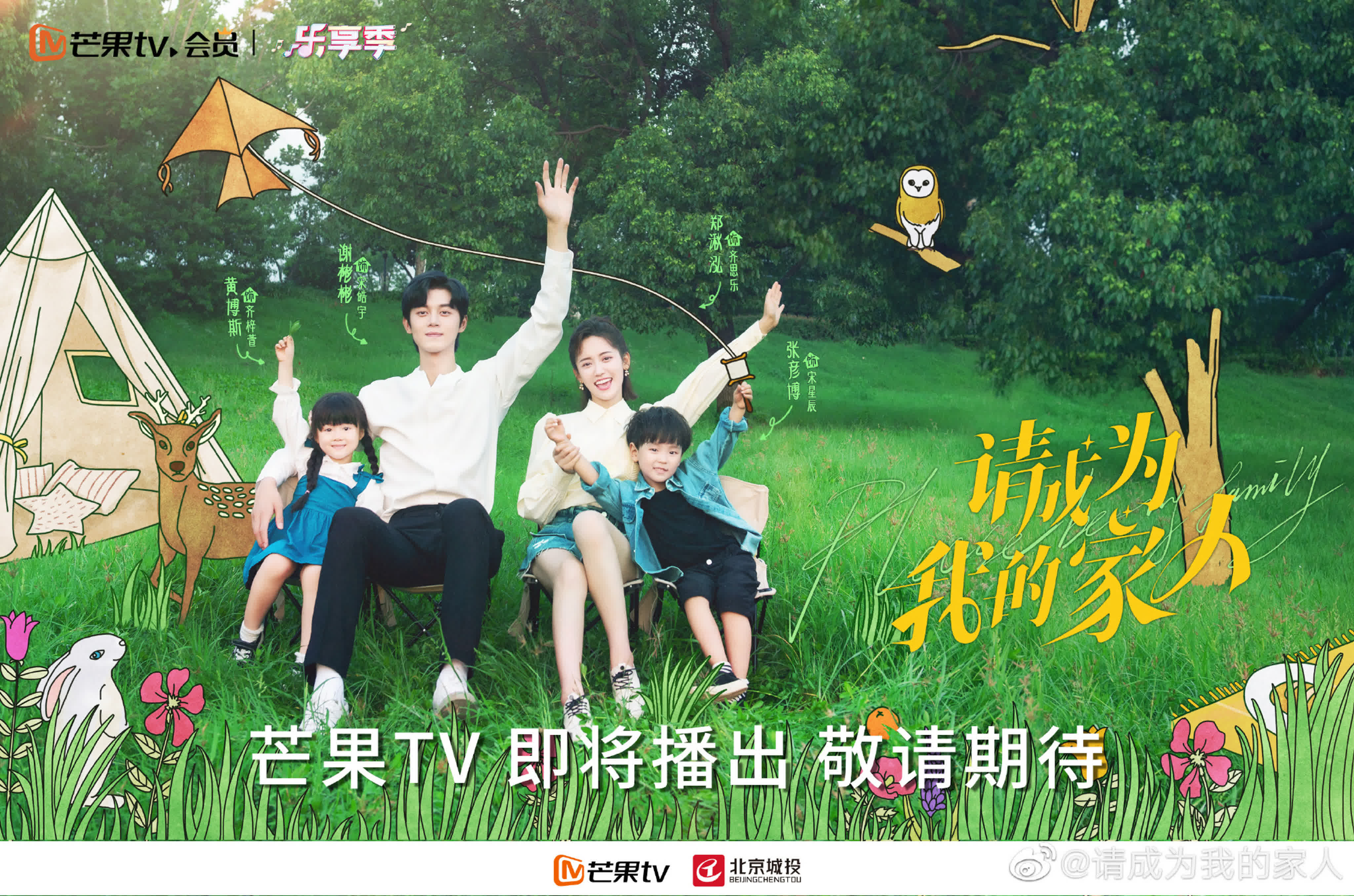 (auto)/(original) Пожалуйста, будь моей семьёй