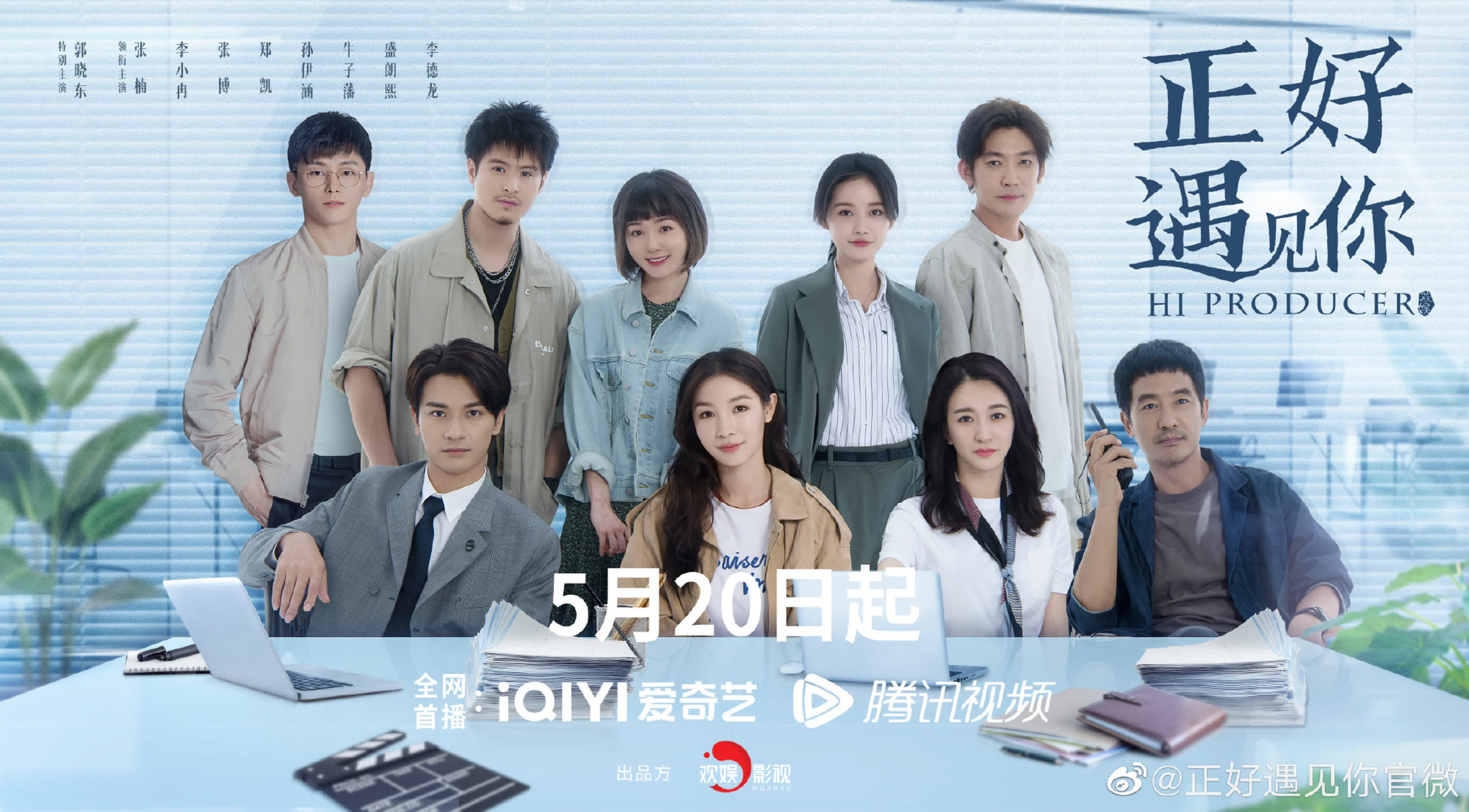 (auto)/(original) Hi Producer