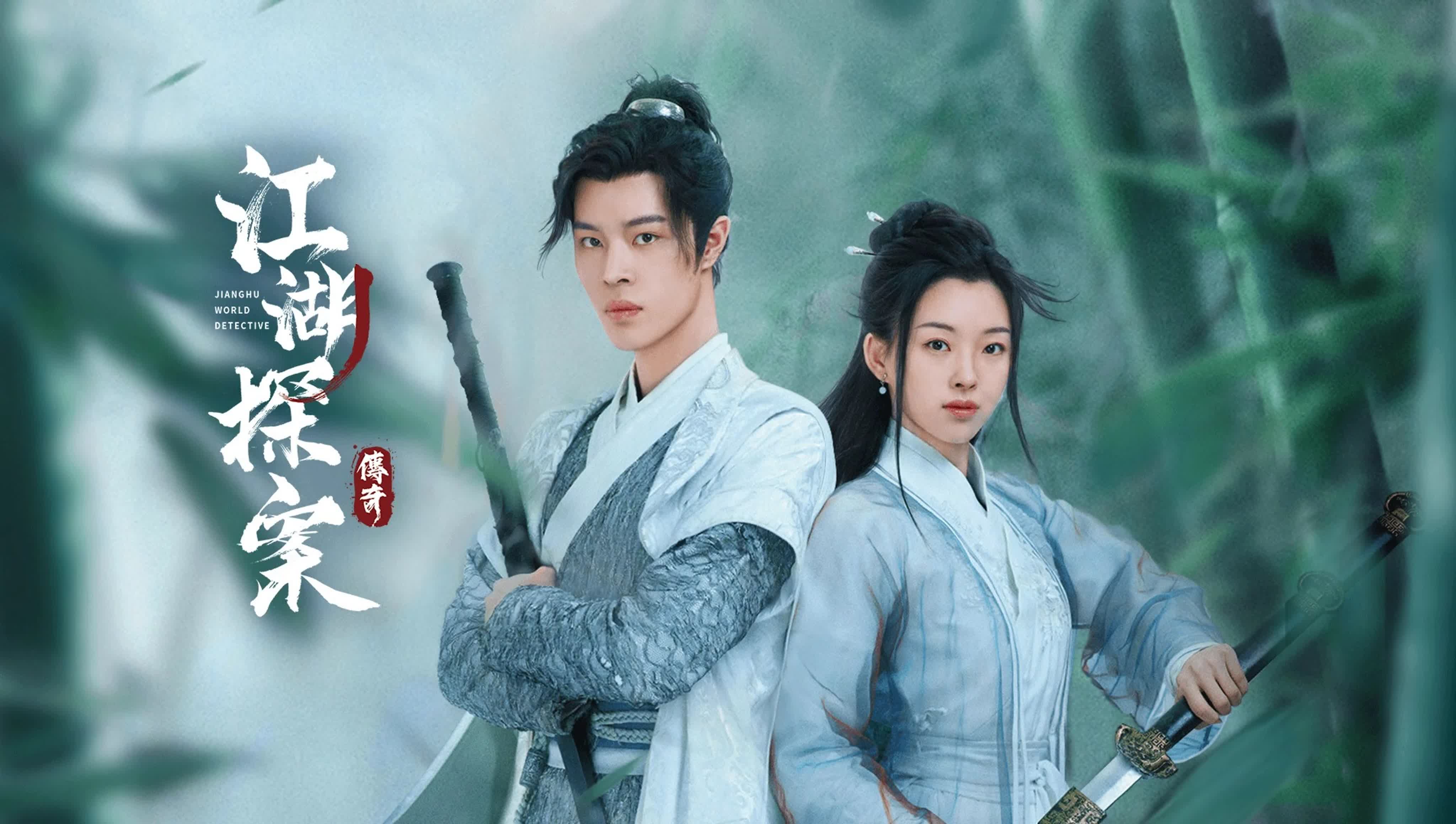 (auto)/(original) Legendary Detective