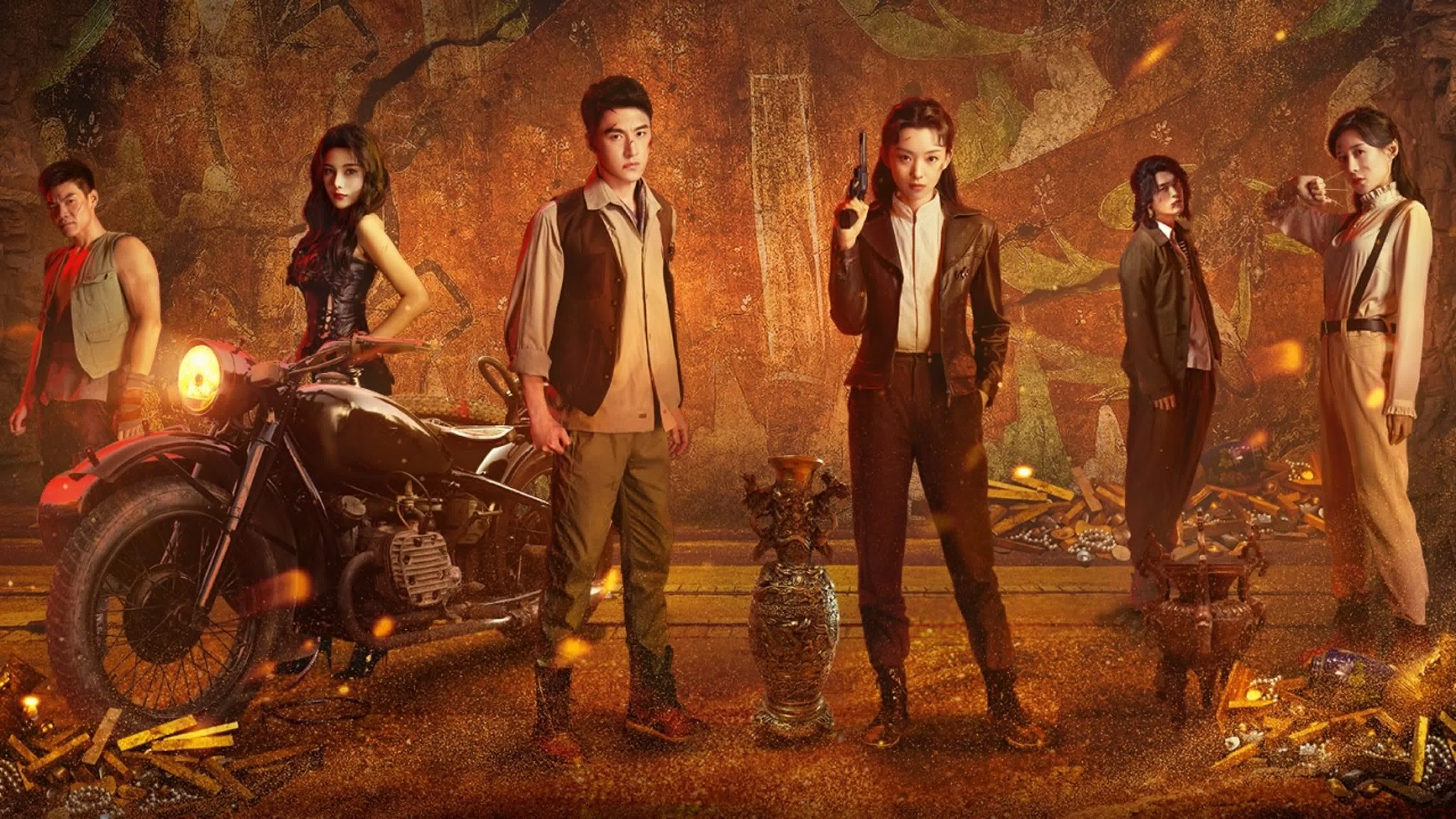 (auto)/(original) The Guardians of National Treasure