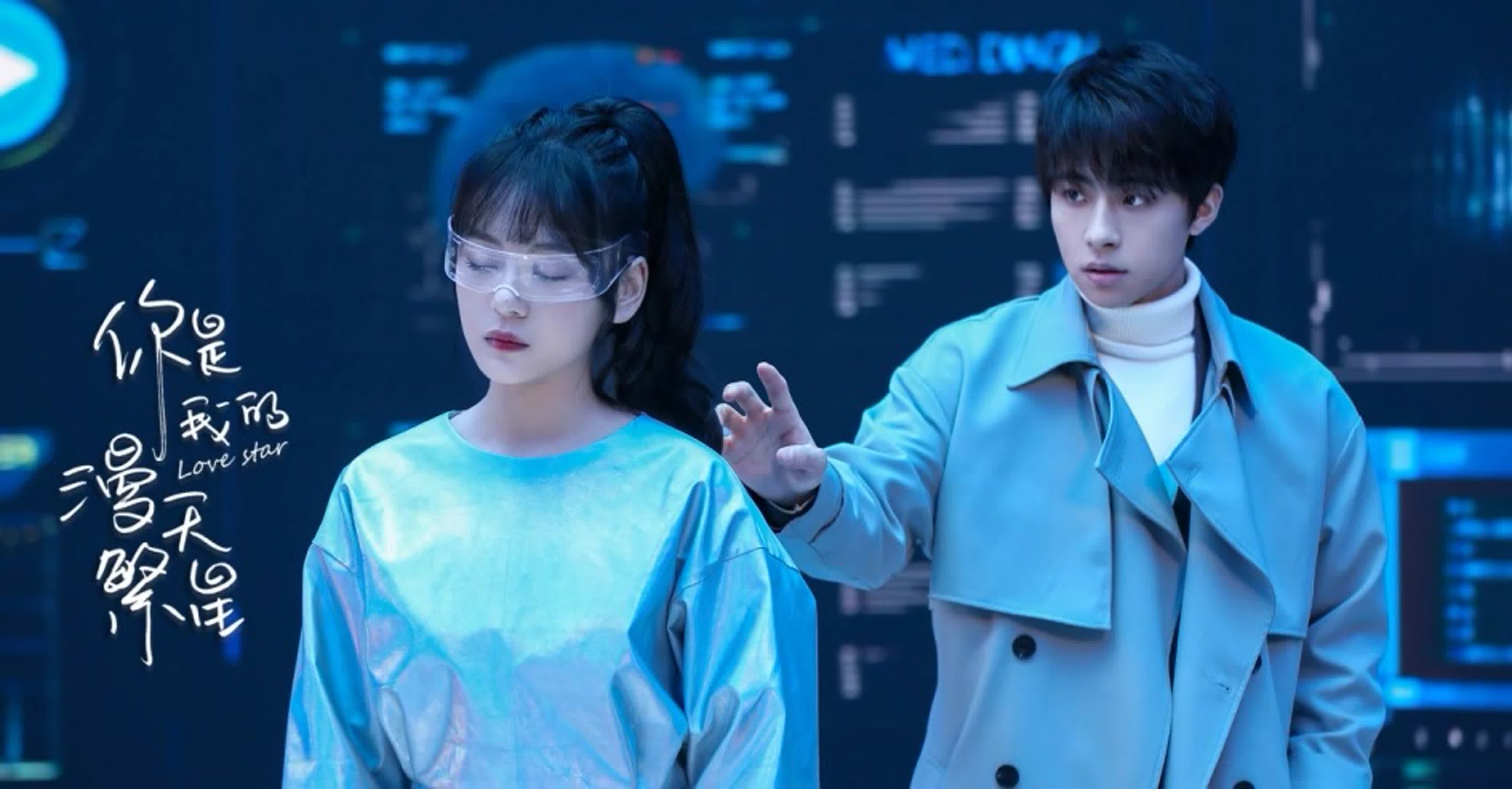 (auto)/(original) My Lover, My Shiny Stars