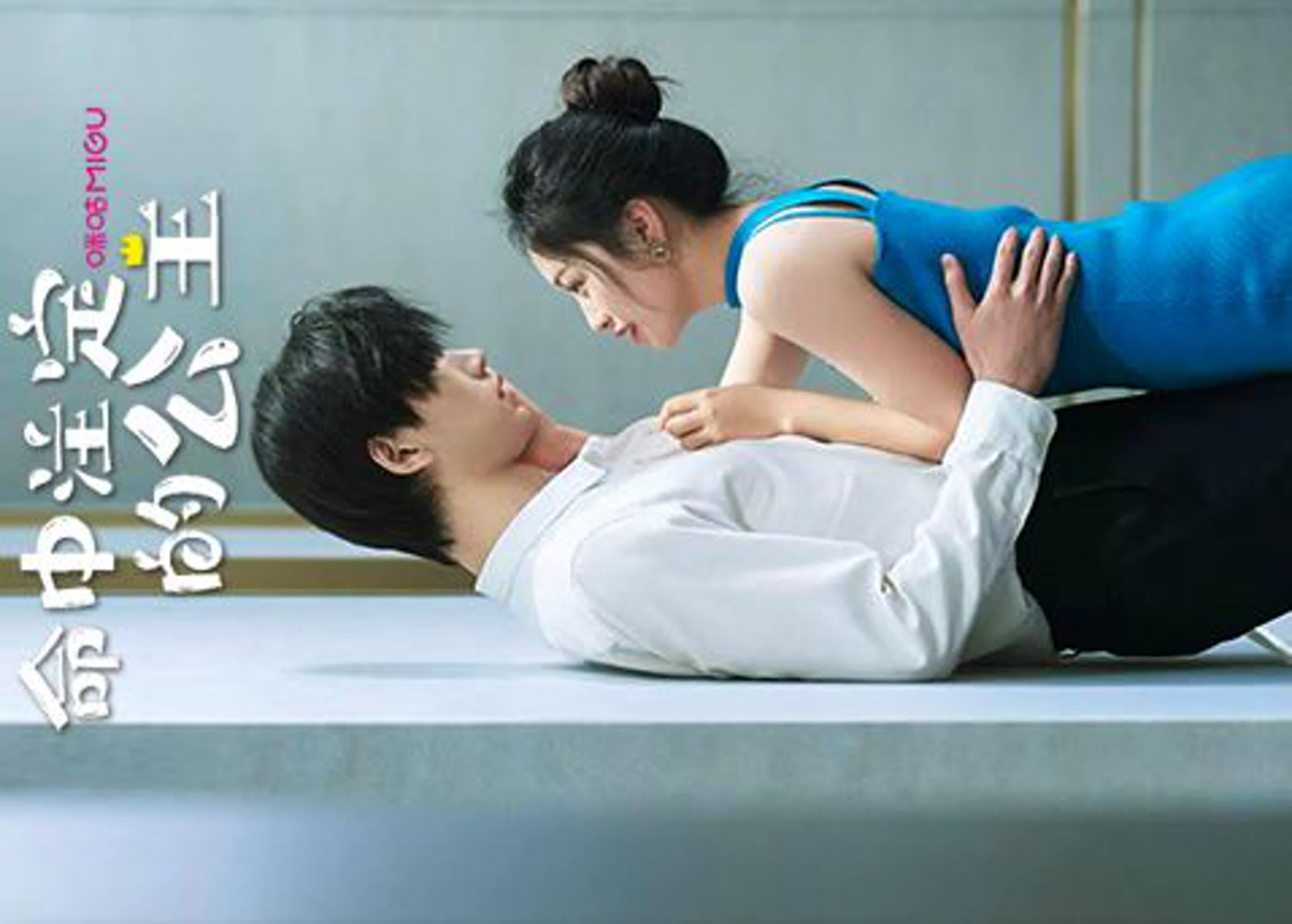 (auto) Предназначенная принцесса