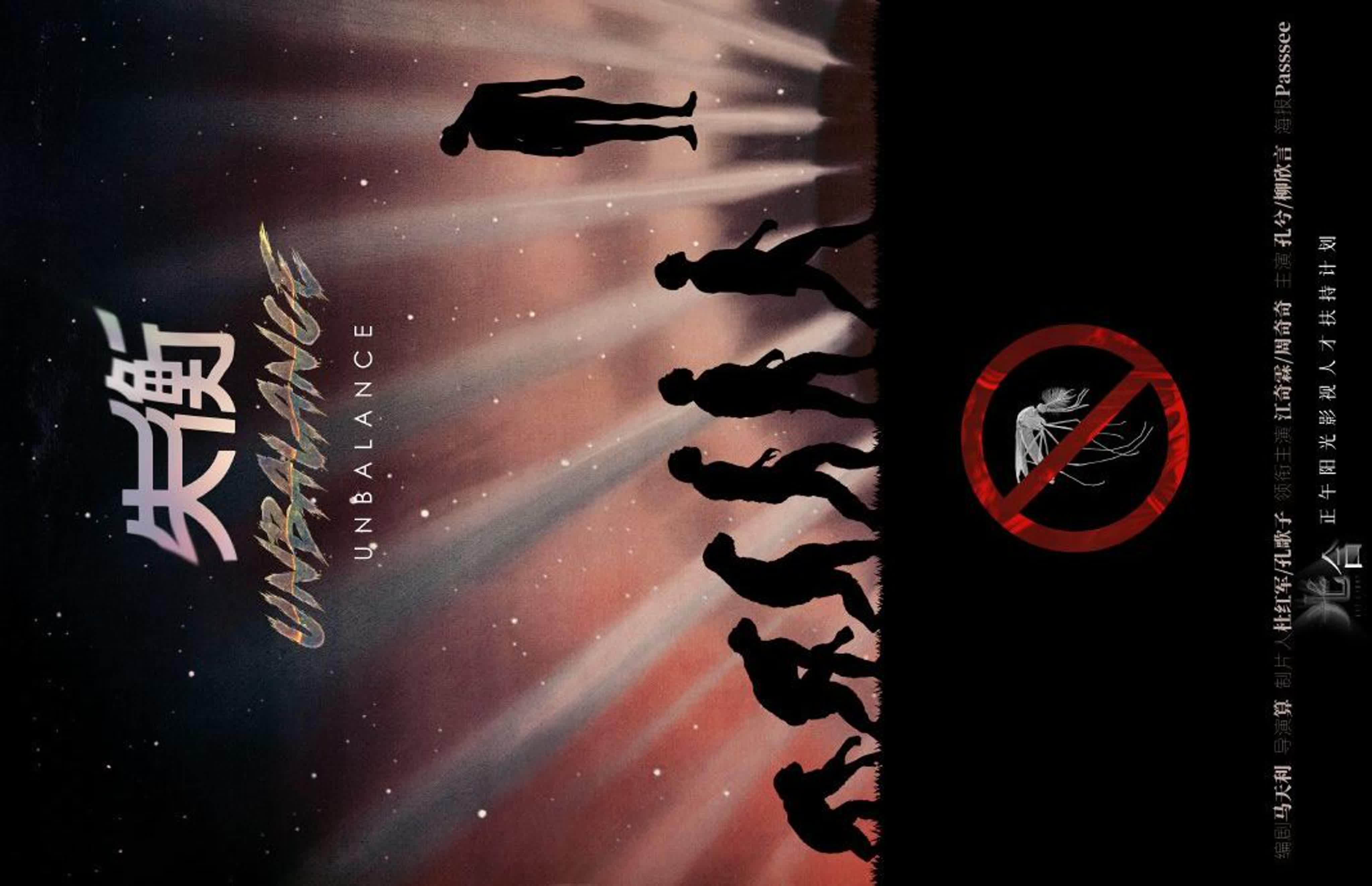 (original) Lit Ligth