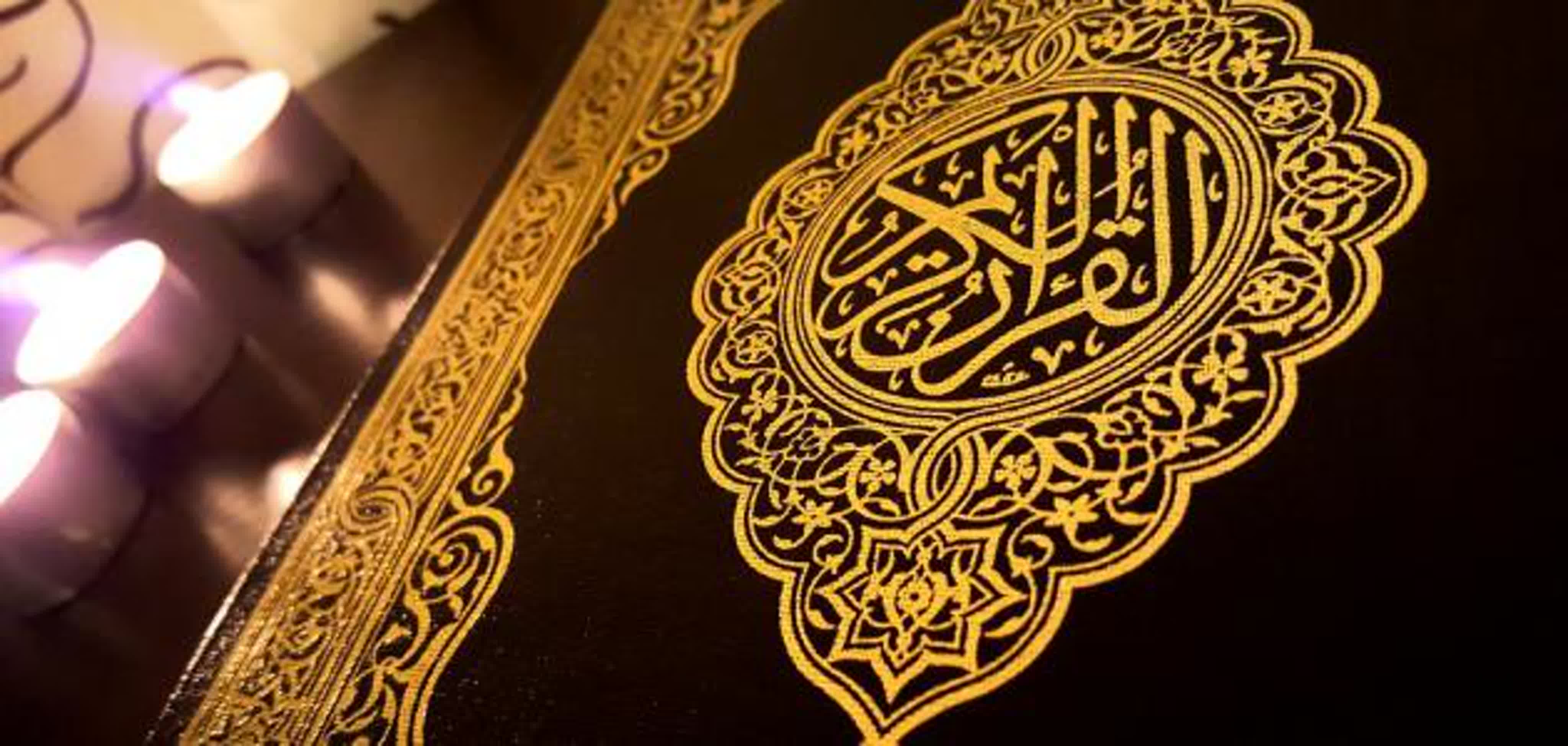 Рукия | Исцеление Кораном | Powerful Ruqyah - InshaAllah