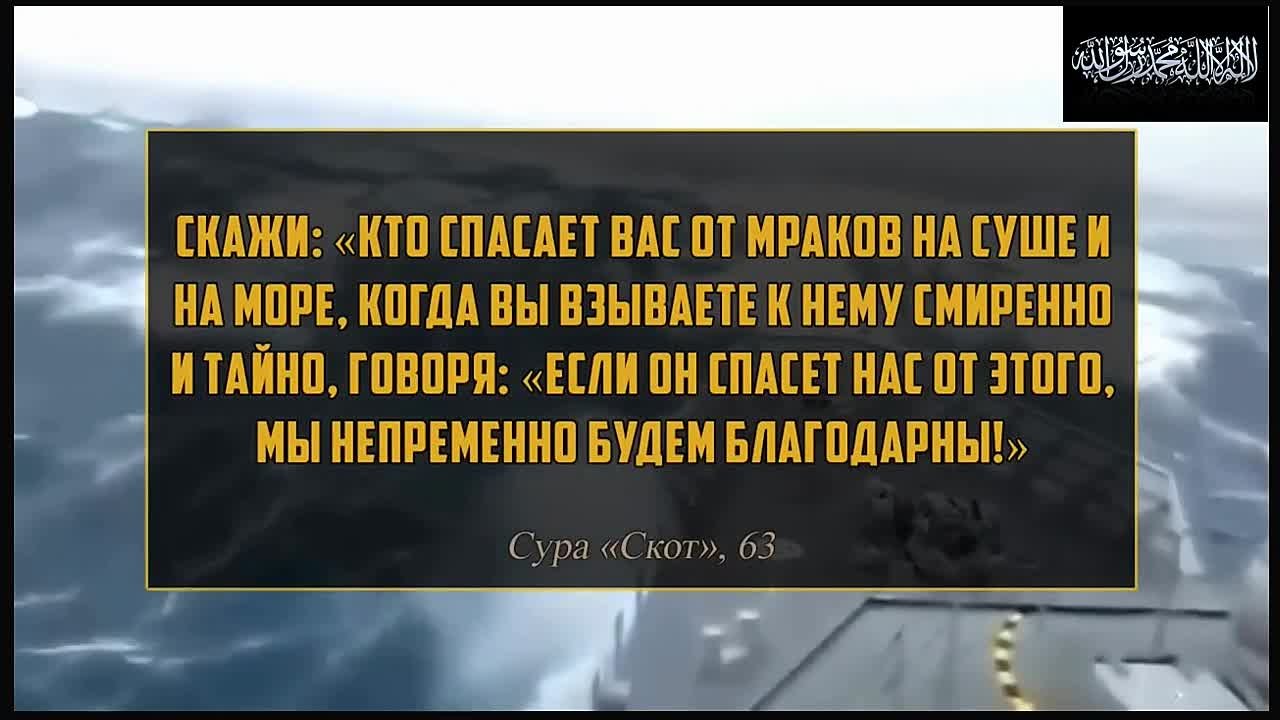 ОСТЕРЕГАЙСЯ ШИИТОВ — СУФИСТОВ — ИУДЕЕВ И НАСАРИТОВ