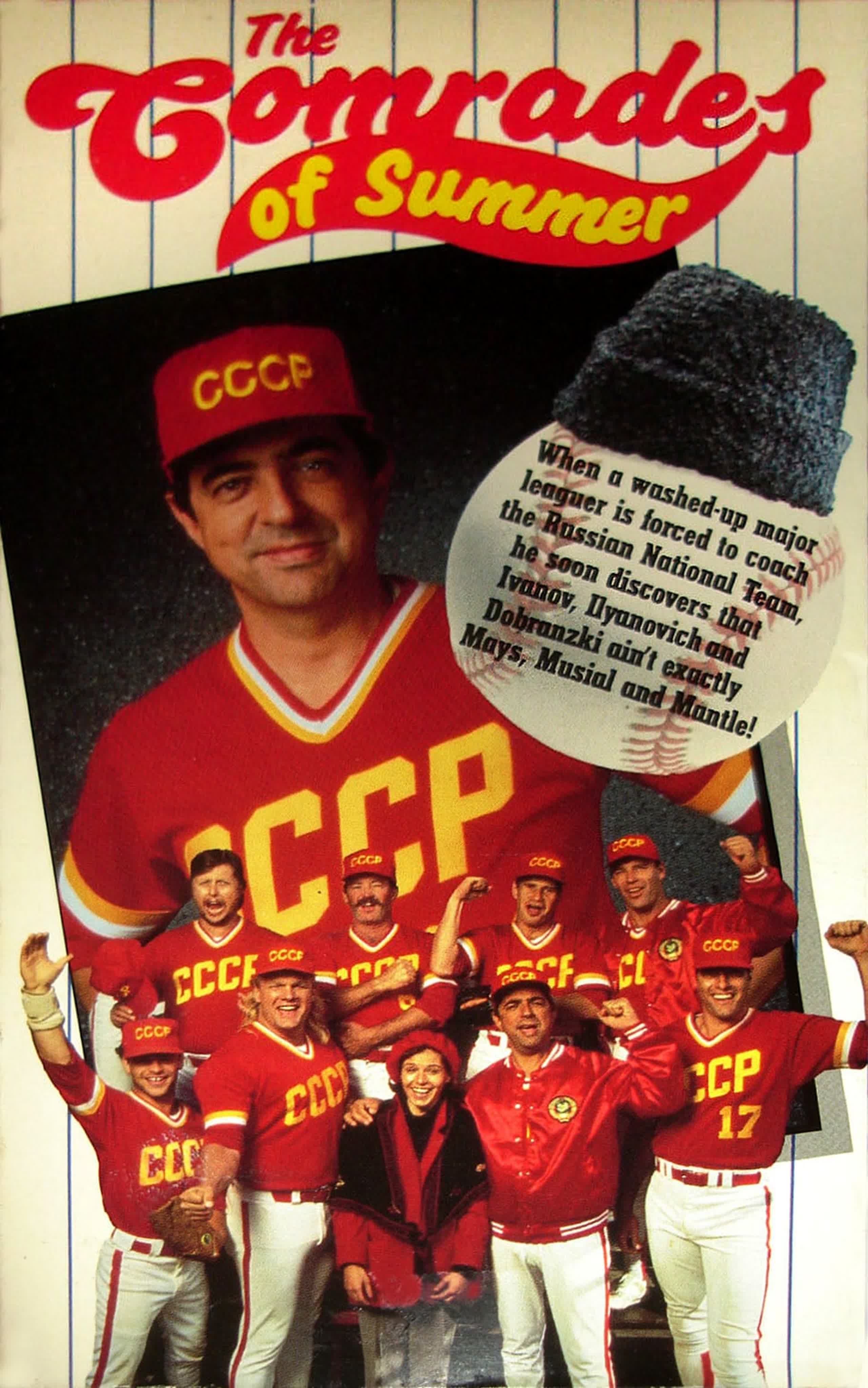Видеозаписи VHSRip