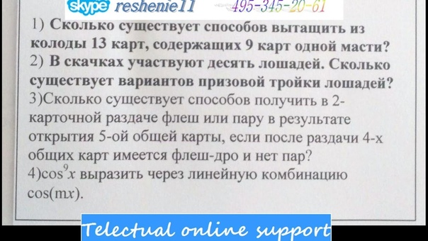 материалы автора КИМов ЕГЭ Алекса Э. Султанова