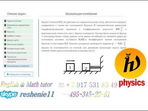 Поперёк шоссе в ЗФТШ лежит бревно массы