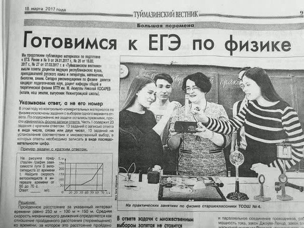 Решение заданий ЕГЭ. Математика