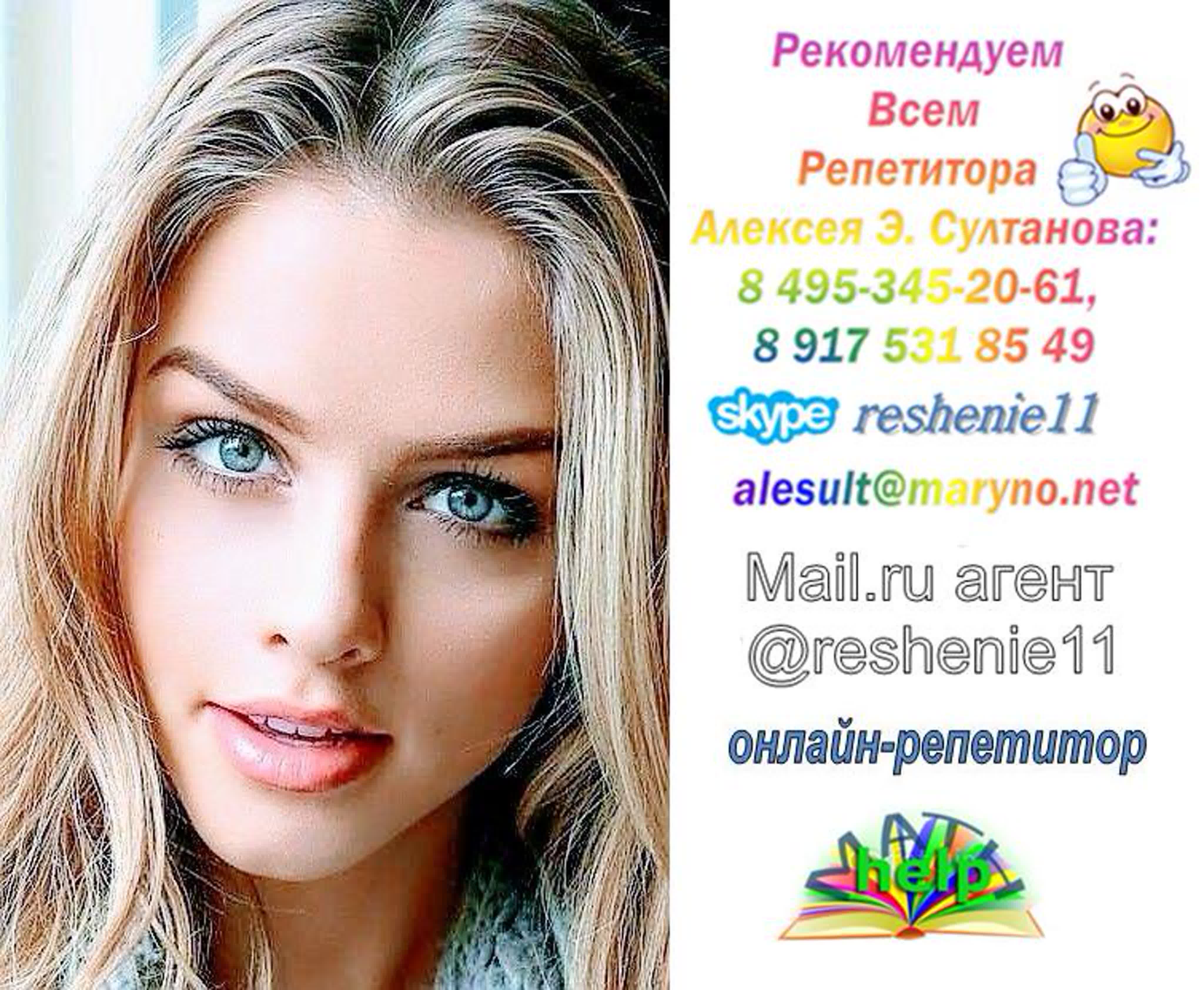 Заказ написания курсовой работы