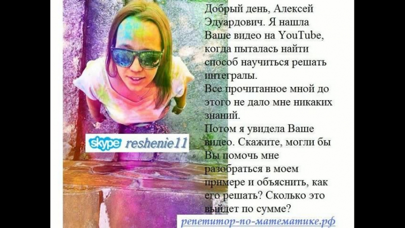 Как исследовать функцию с помощью производной