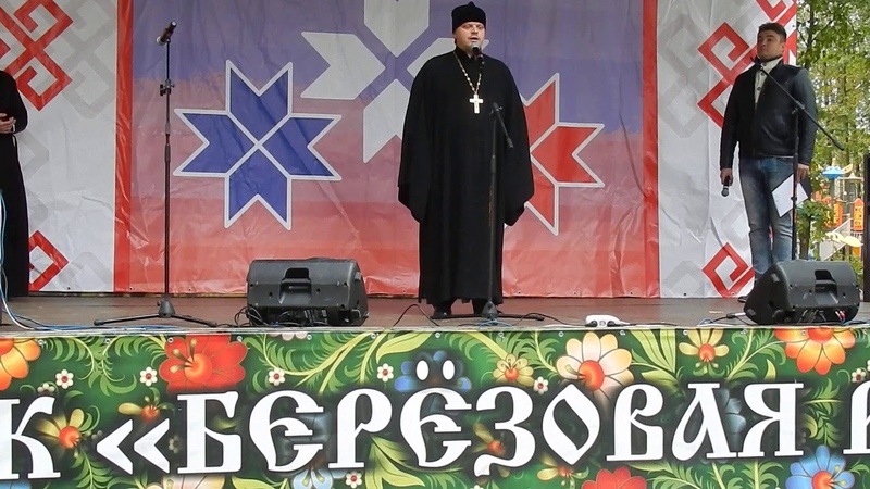 Берёзовая роща