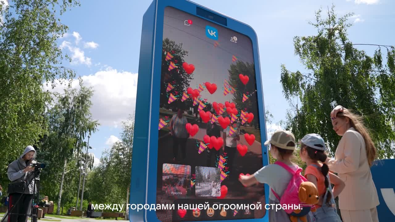 VK Порталы 2023