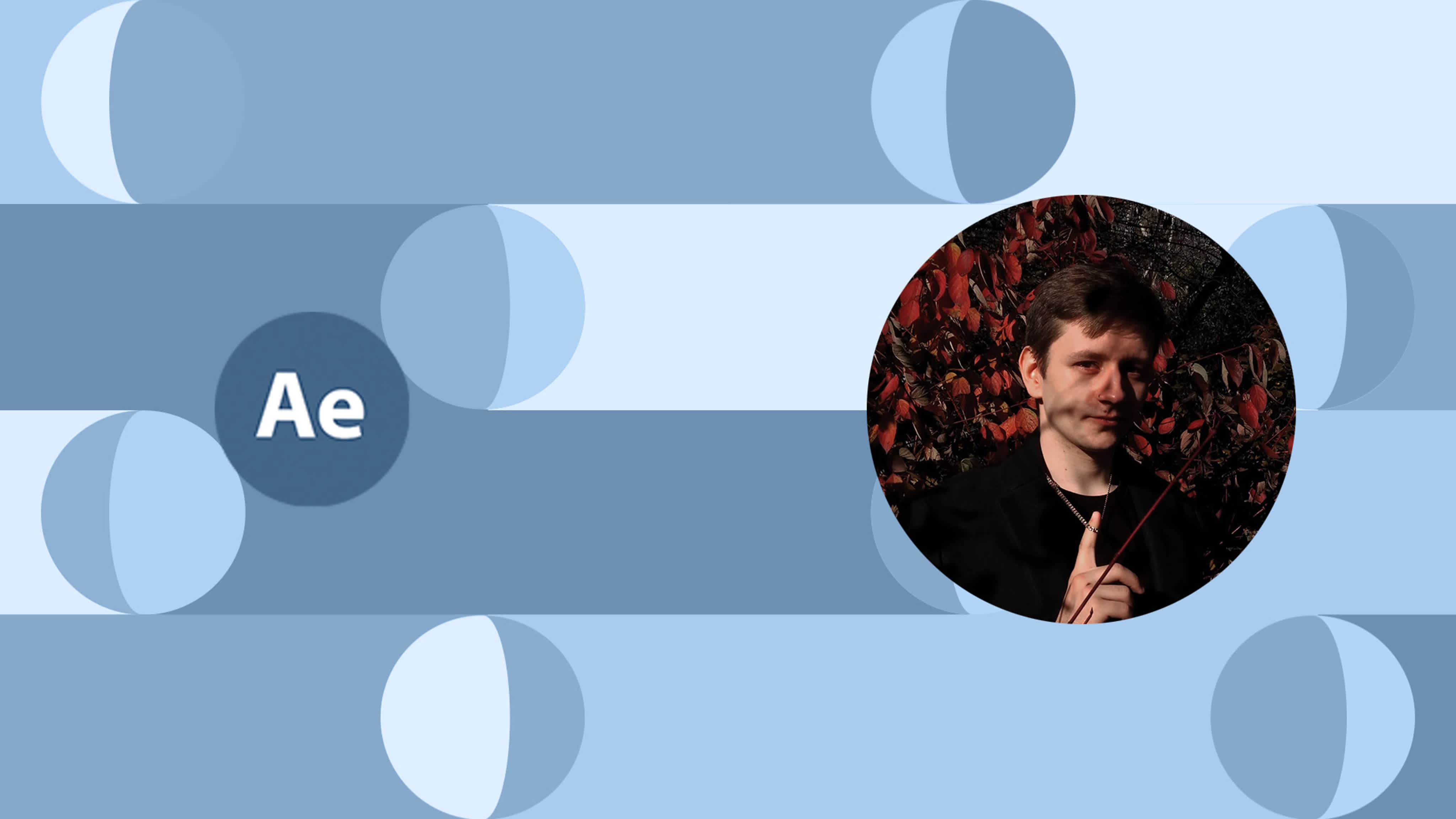 Стримы Ae_noobs